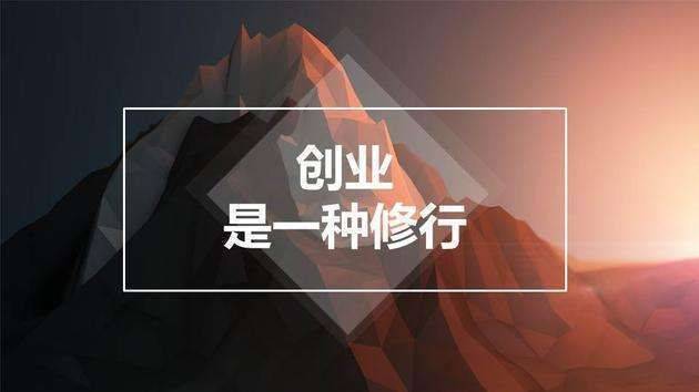 物华道8号凯发大厦创业者正在创业流程中常睹的10类题目以及每一类题目的应对步骤